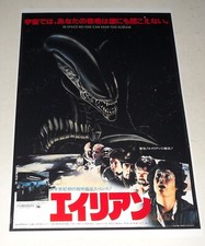 Listing image for Alien 1979 Japan Movie Poster Ridley Scott Sigourney Weaver Aliens 19"x13"