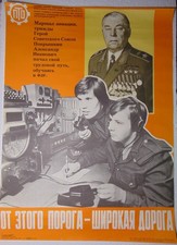 Listing image for Original Soviet Army Glory Poster Three Time Hero of USSR Marshal Aviation Radio