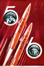 Listing image for Vintage Early Soviet Space Program Poster Print A3/A4